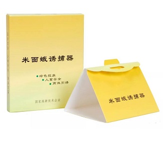 米面蛾誘捕器